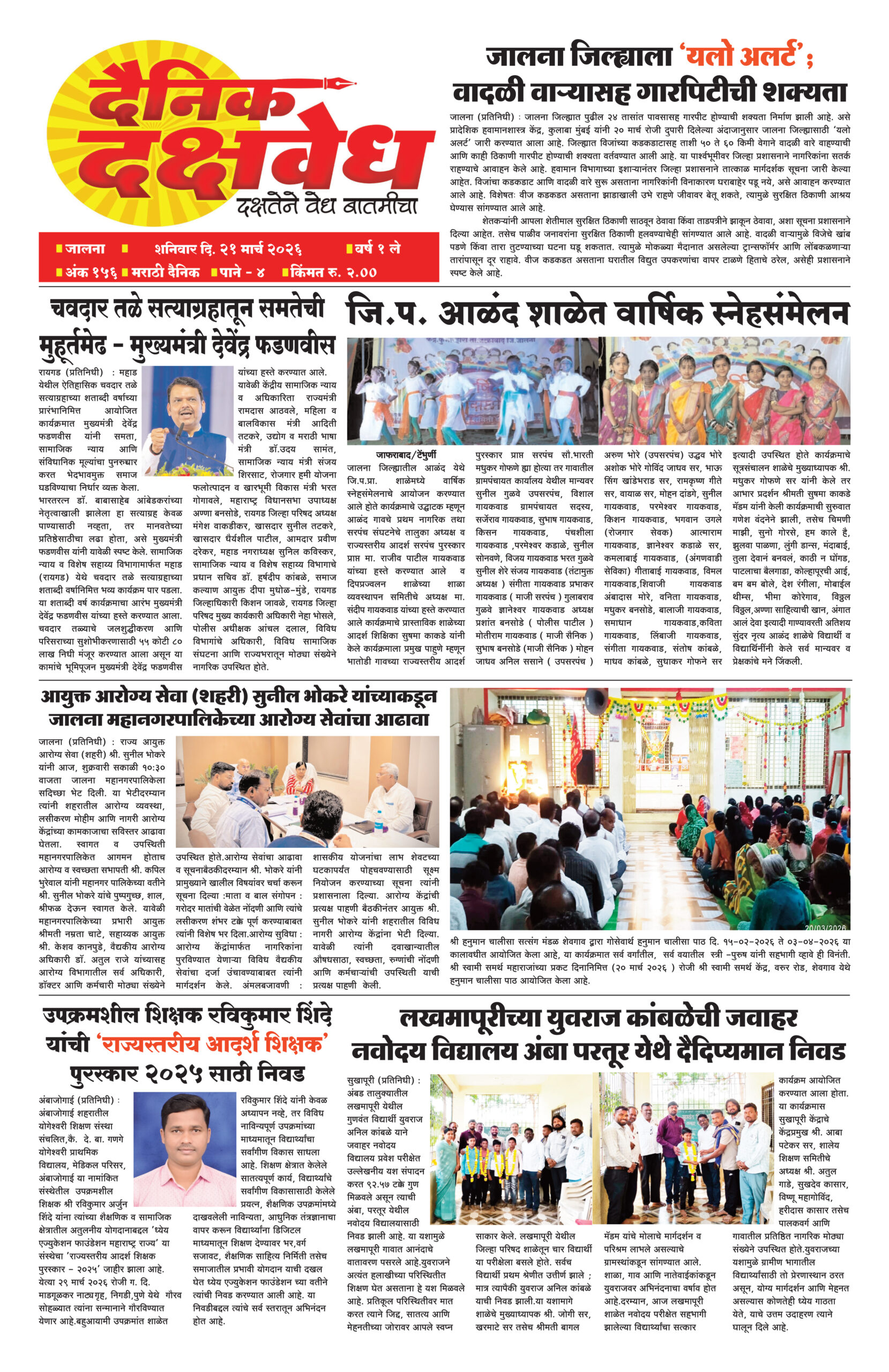 Layout 1