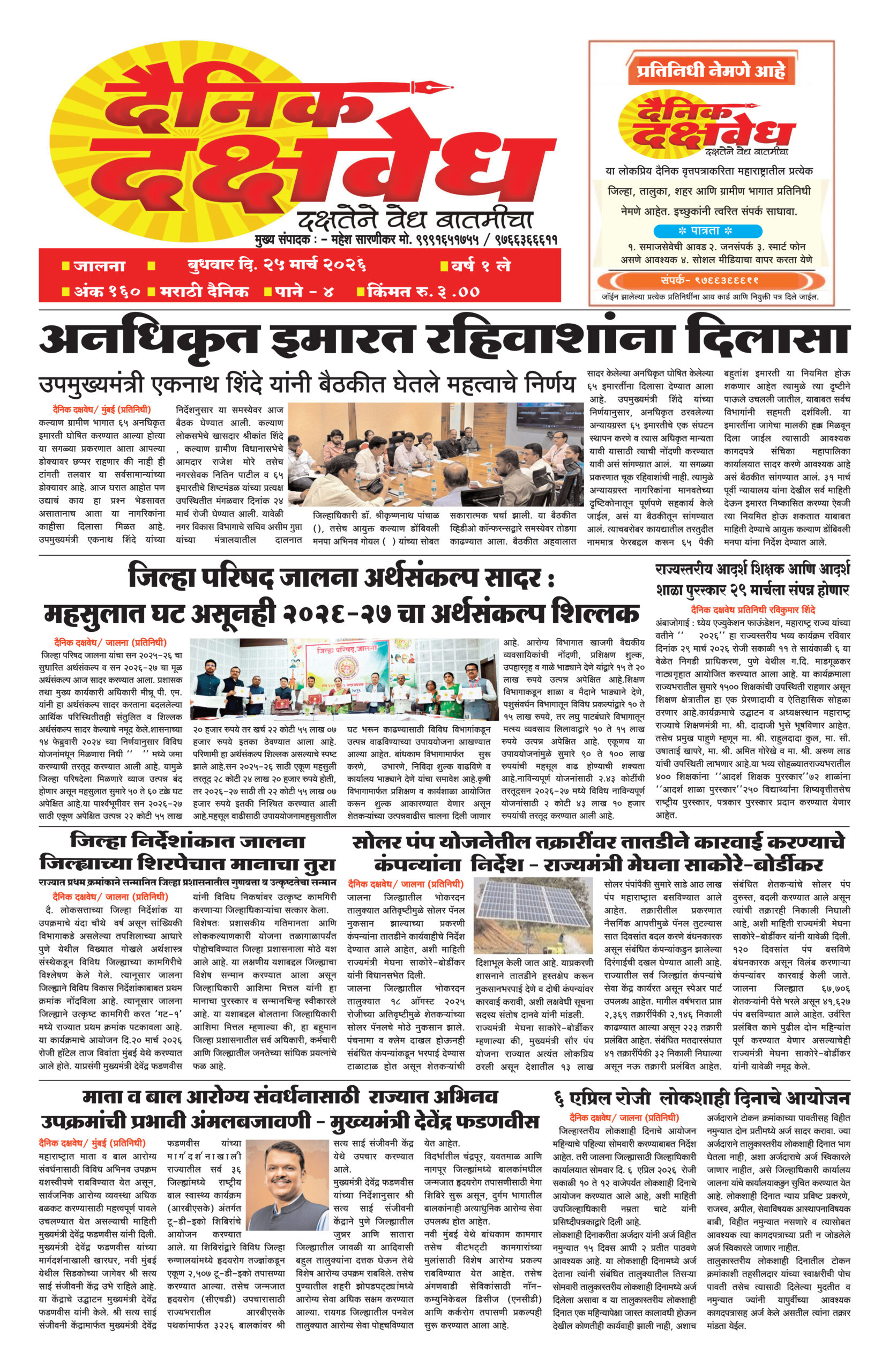 Layout 1