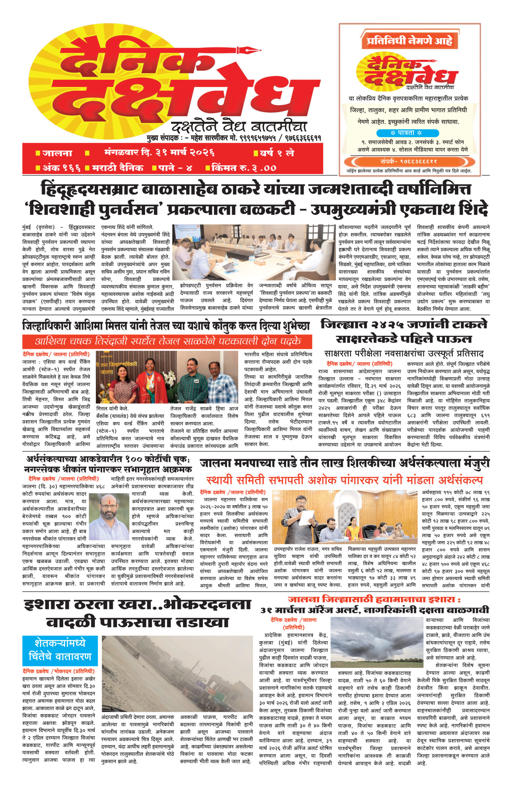 Layout 1
